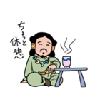 古代人の一日（個別スタンプ：21）