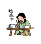 古代人の一日（個別スタンプ：22）