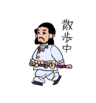古代人の一日（個別スタンプ：35）