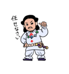 古代人の一日（個別スタンプ：36）