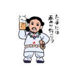 古代人の一日（個別スタンプ：38）
