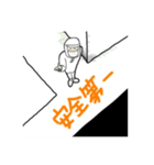 People who work at the factory（個別スタンプ：5）