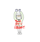 People who work at the factory（個別スタンプ：7）