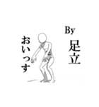 ▶動く！足立さん専用超回転系（個別スタンプ：12）