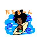 黒サーファーと猫のアゥ（個別スタンプ：10）