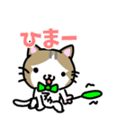 黒サーファーと猫のアゥ（個別スタンプ：12）