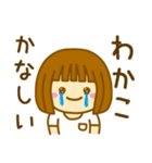 【わかこ】が使う女の子のスタンプ（個別スタンプ：15）