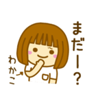 【わかこ】が使う女の子のスタンプ（個別スタンプ：19）