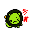 Abocado lion Sticker（個別スタンプ：1）