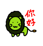 Abocado lion Sticker（個別スタンプ：2）