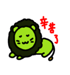 Abocado lion Sticker（個別スタンプ：6）