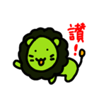 Abocado lion Sticker（個別スタンプ：9）