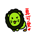 Abocado lion Sticker（個別スタンプ：10）