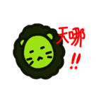 Abocado lion Sticker（個別スタンプ：14）