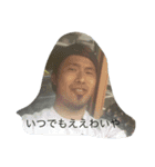 俺だけの俺専用スタンプ！（個別スタンプ：5）