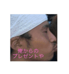 俺だけの俺専用スタンプ！（個別スタンプ：12）