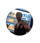 俺だけの俺専用スタンプ！（個別スタンプ：16）