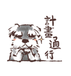 Just dogs！（個別スタンプ：6）