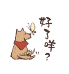 Just dogs！（個別スタンプ：10）