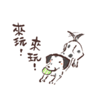 Just dogs！（個別スタンプ：12）