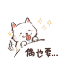 Just dogs！（個別スタンプ：17）