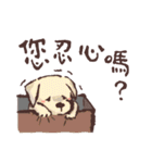 Just dogs！（個別スタンプ：18）