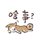 Just dogs！（個別スタンプ：21）