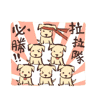 Just dogs！（個別スタンプ：40）