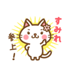 ＊すみれ＊のお名前ねこスタンプ（個別スタンプ：3）