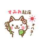 ＊すみれ＊のお名前ねこスタンプ（個別スタンプ：5）