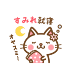 ＊すみれ＊のお名前ねこスタンプ（個別スタンプ：6）