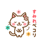 ＊すみれ＊のお名前ねこスタンプ（個別スタンプ：7）