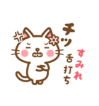 ＊すみれ＊のお名前ねこスタンプ（個別スタンプ：11）