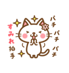 ＊すみれ＊のお名前ねこスタンプ（個別スタンプ：14）