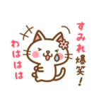 ＊すみれ＊のお名前ねこスタンプ（個別スタンプ：17）