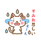 ＊すみれ＊のお名前ねこスタンプ（個別スタンプ：18）