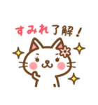 ＊すみれ＊のお名前ねこスタンプ（個別スタンプ：19）