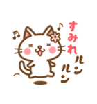 ＊すみれ＊のお名前ねこスタンプ（個別スタンプ：22）