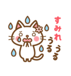 ＊すみれ＊のお名前ねこスタンプ（個別スタンプ：24）