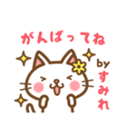 ＊すみれ＊のお名前ねこスタンプ（個別スタンプ：26）