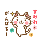 ＊すみれ＊のお名前ねこスタンプ（個別スタンプ：27）