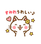 ＊すみれ＊のお名前ねこスタンプ（個別スタンプ：28）