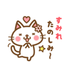 ＊すみれ＊のお名前ねこスタンプ（個別スタンプ：29）