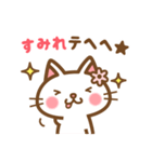 ＊すみれ＊のお名前ねこスタンプ（個別スタンプ：32）