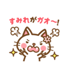 ＊すみれ＊のお名前ねこスタンプ（個別スタンプ：34）