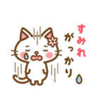 ＊すみれ＊のお名前ねこスタンプ（個別スタンプ：35）