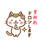 ＊すみれ＊のお名前ねこスタンプ（個別スタンプ：39）