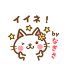 ＊なぎさ＊のお名前ねこスタンプ（個別スタンプ：13）