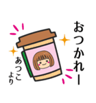 【あつこ】さんが使う女の子（個別スタンプ：17）