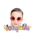 Kanin Little Baby（個別スタンプ：5）